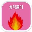 ���ݻ���Ǯ��