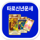 Ÿ��ī�� �ų�